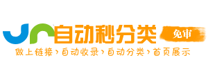 永乐镇今日热搜榜